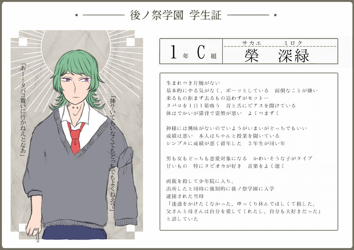 stko_8810's tweet photo. 片腕の男の子です！みーちゃんって呼んでね
不自由なのでいろいろ手伝ってあげてください
よろしくお願いします
#後ノ祭学園 
#祭学_CS 
#祭学_1C https://t.co/MYbCk6RWXz