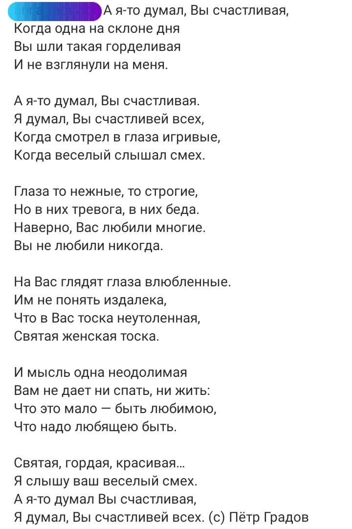 Песня все думаю о нем. Песня все думаю о нем. Песня все думаю о нем. Песня все думаю о нем. Песня все думаю о нем.