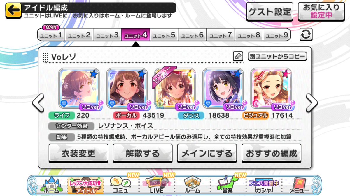 日刊関裕美 ダイマとは 年5月2日 7ページ目 Togetter