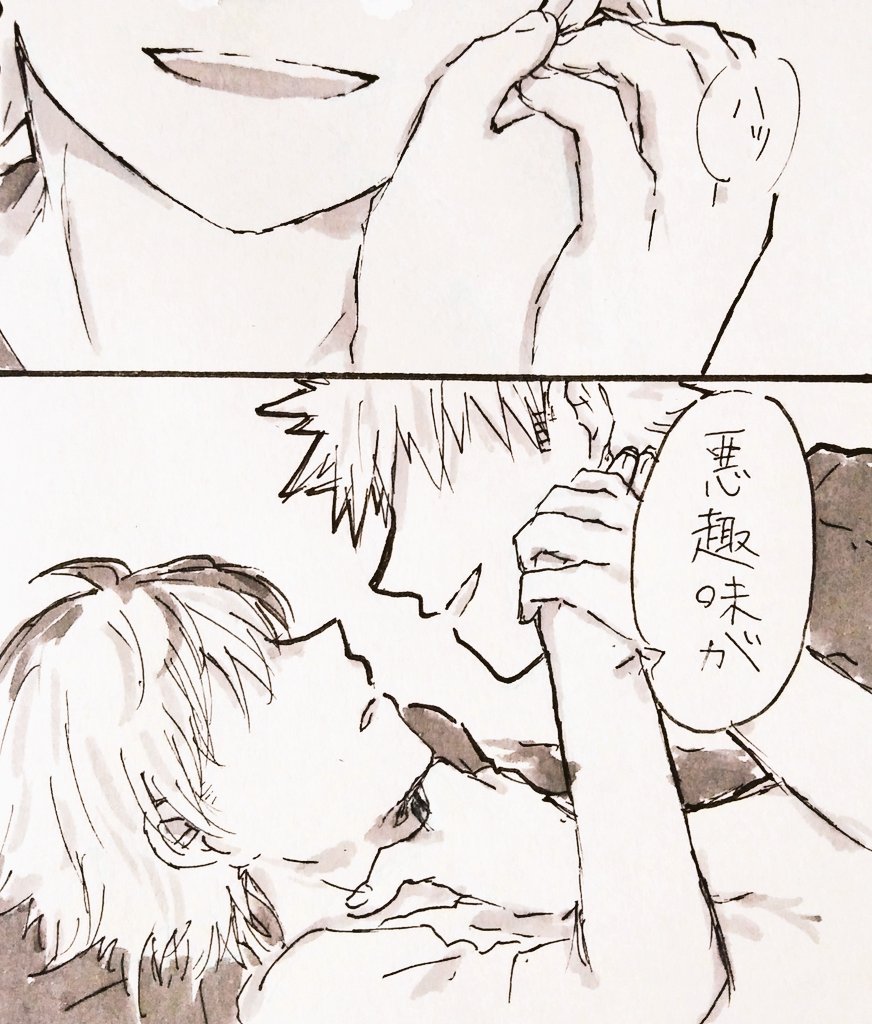 #爆轟版深夜の真剣60分一本勝負
お題:愛の言葉

30分オーバー失礼します?

『あいらぶゆーのことば』
いちゃいちゃしてる??、よくわからない漫画です、私は元の言葉が出てる話は実際読んだ事ないです 