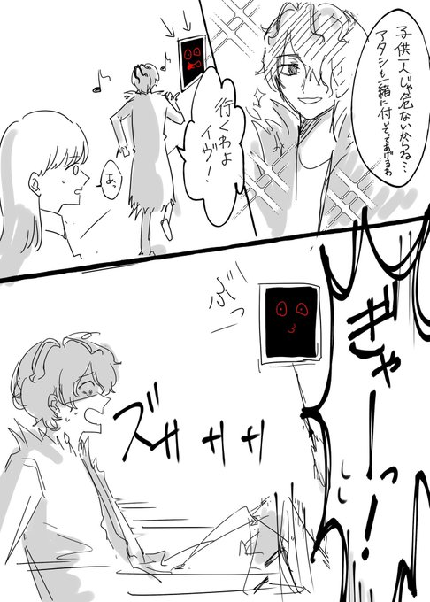 #Ib版深夜のお絵描き60分1本勝負
「好きなシーン」
最初の出会いのときです!遅刻すみません 