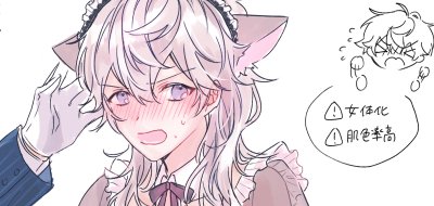 まこいず♀ (女体化・肌色率高) https://t.co/e0PSVGb16k 