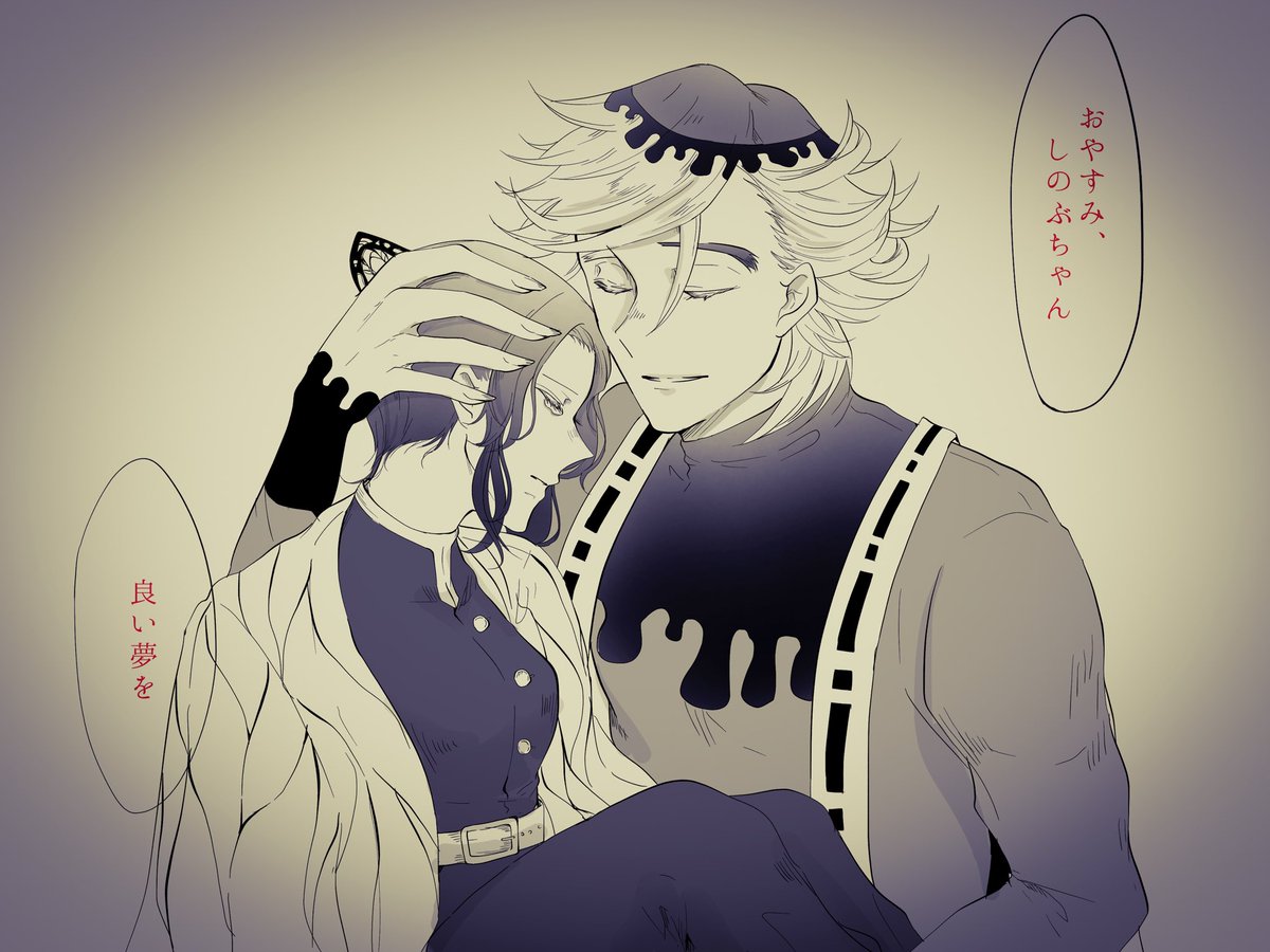 休息
 #童しの版深夜の真剣お絵描き60分一本勝負 