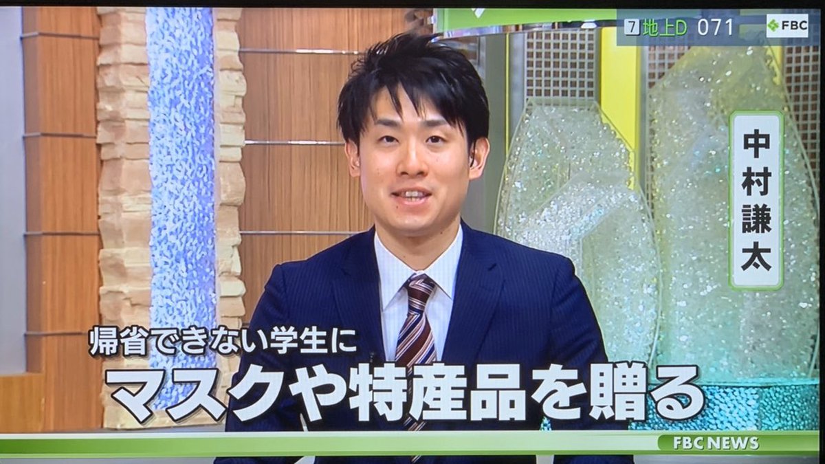 中村謙太 Sur Twitter テレビニュースデビューしました 前の会社含め何百本もラジオでニュースを伝えてきましたが 高校生の時からアナウンサーと言えばこの仕事 っていう印象が強くてずっと憧れていました この仕事がしたかった 今後もラジオ テレビ共に精進