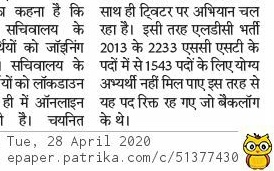 Iampankajjeph's tweet photo. @1stIndiaNews @ashokgehlot51 @RajCMO @TikaRamJullyINC @naresh_jsharma @1stIndiaNews @News18Rajasthan @DainikBhaskar 
@zeerajasthan_
Dekh lo  ya or proof chaaiye but hmm repor tho shyd aap log dekhaa ni skte h.
Ishe khte h media @1stIndiaNews 
Jo h vo baataya naa ke baaki ke trh chupaaya. https://t.co/3VOYALT9pX