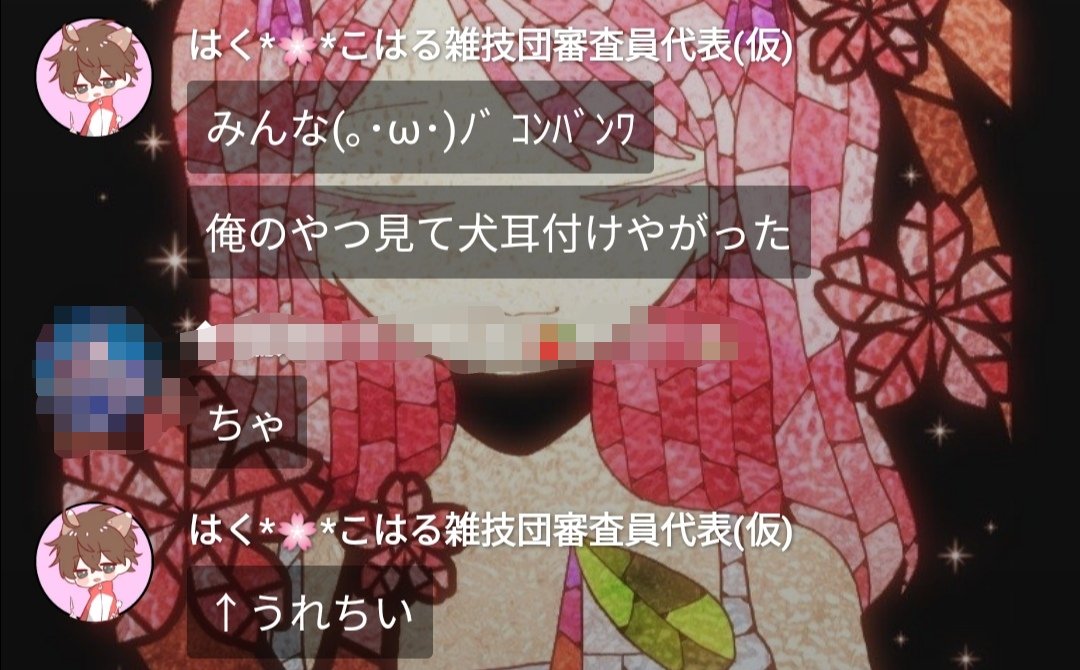 koharumin's tweet photo. 昨日 https://t.co/5K2XF2rbb1