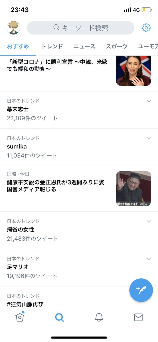 幕末志士のtwitterイラスト検索結果 幕末志士のtwitterイラスト検索結果
