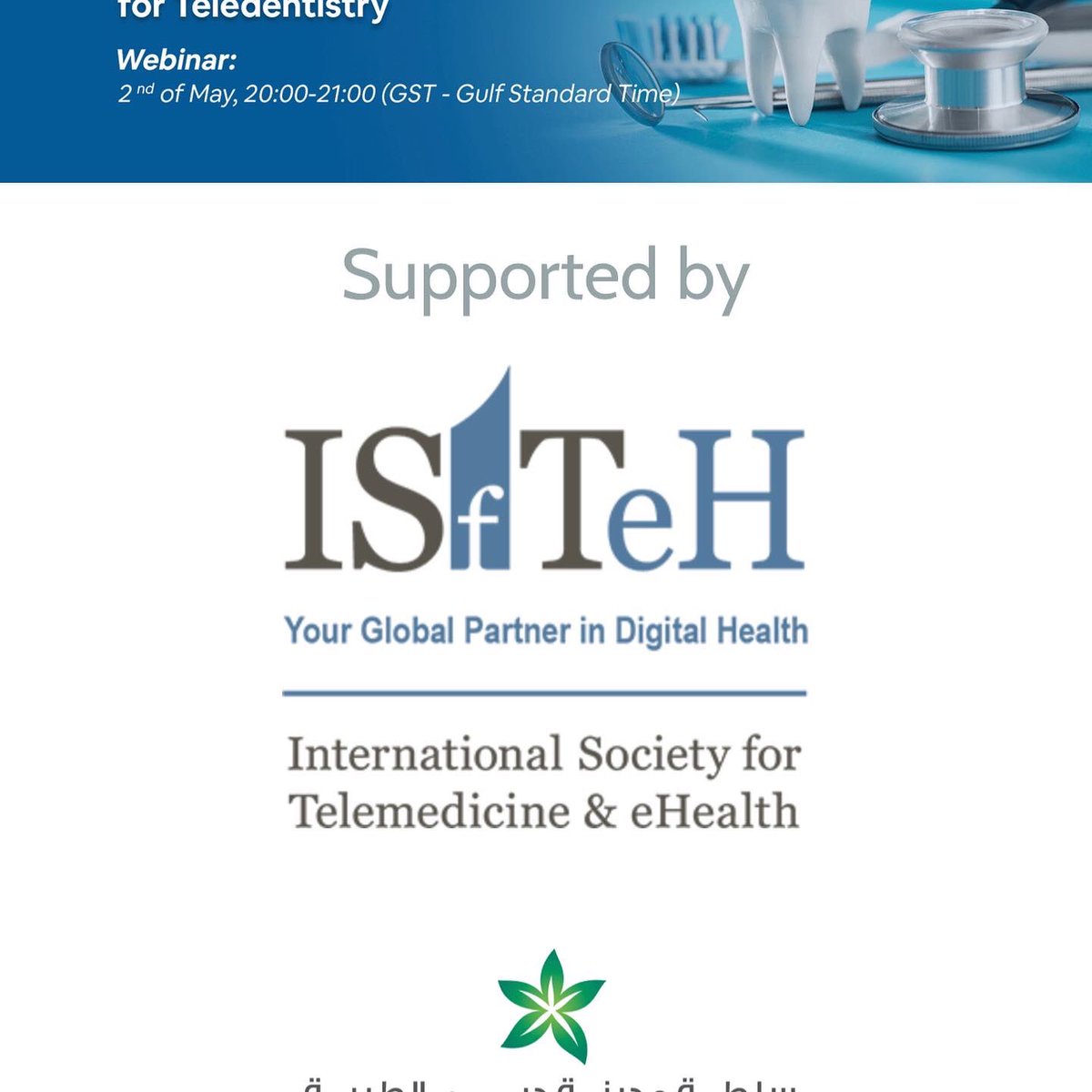 n_giraudeau's tweet photo. Ready for my first experience in a webinar on teledentistry @CHU_Montpellier @umontpellier @ChaireESante @MTPCapitalSante @Sfsd_fr @e_oralhealth @BHBM_mHealth @isfteh https://t.co/JavjXhE204