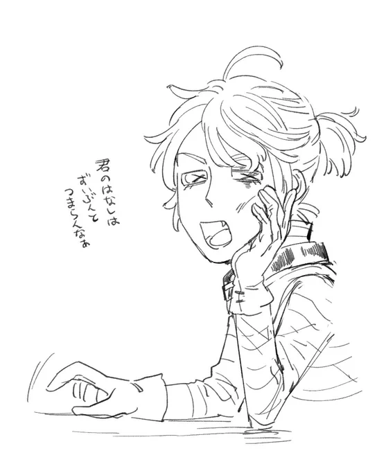 言って欲しいじゃん落書き 