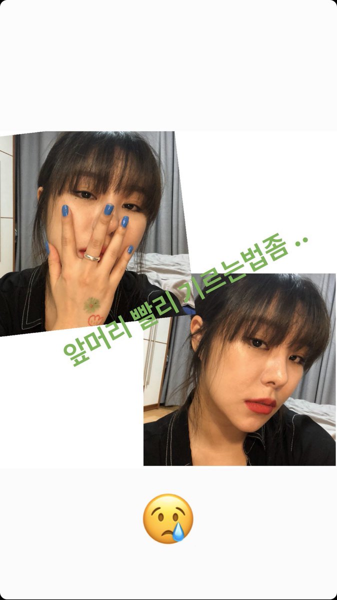 day 123 of 2020wheein: *cuts her bangs*also wheein: please tell me ways for bangs to grow faster