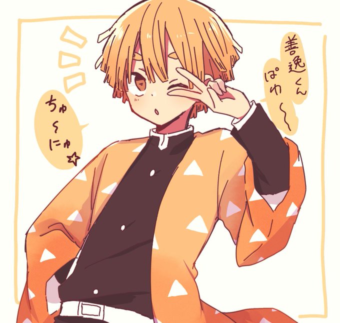 ちよ🔅さんがTwitterに投稿した我妻善逸(鬼滅の刃)のイラスト。