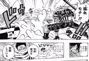 ワンピース クロコダイルの強さや正体とは 女性説や声優情報も調査 2ページ目 Selvy