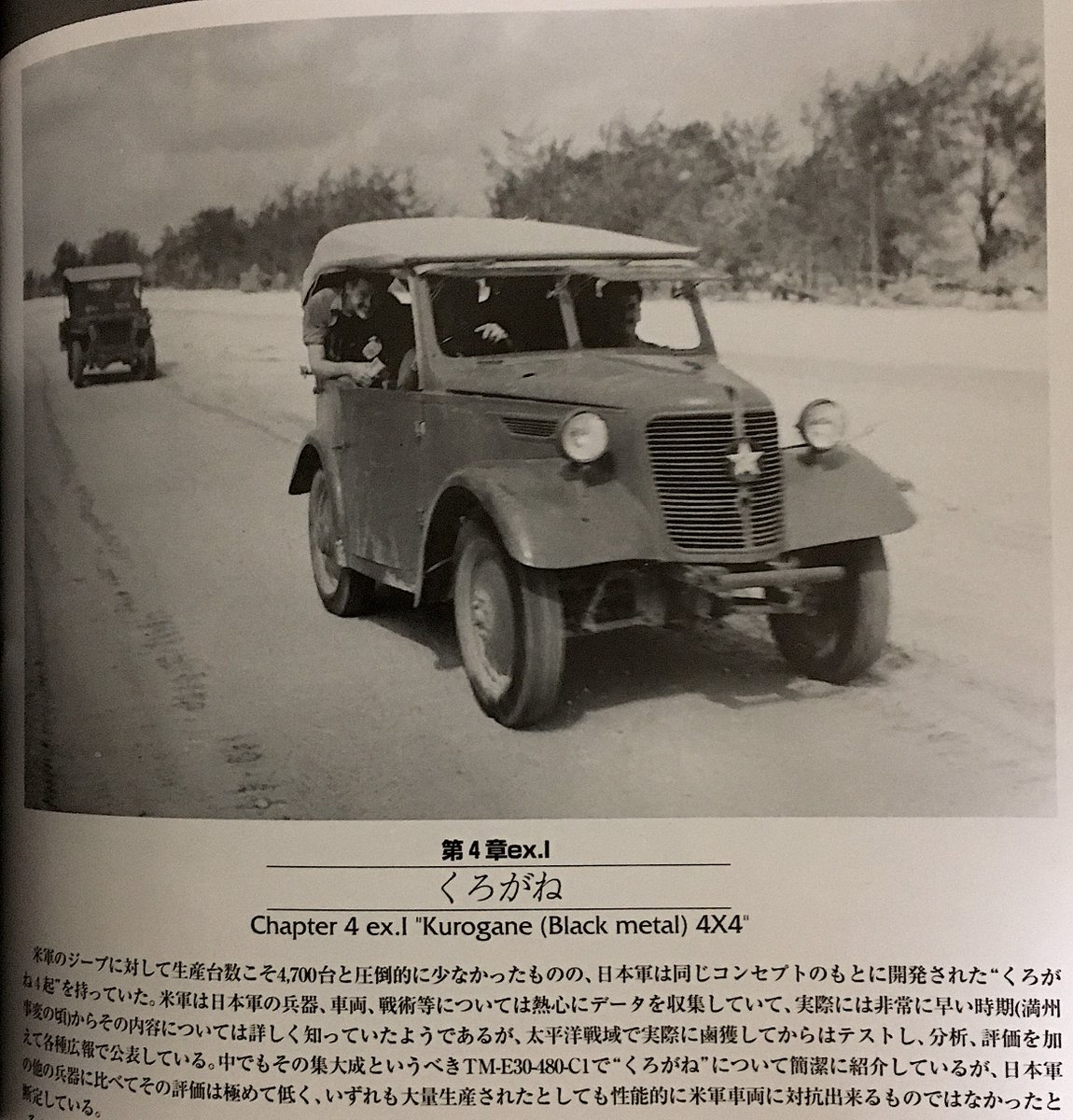 叶 精二(Seiji Kanoh) on X: 叶 精二(Seiji Kanoh) on X: