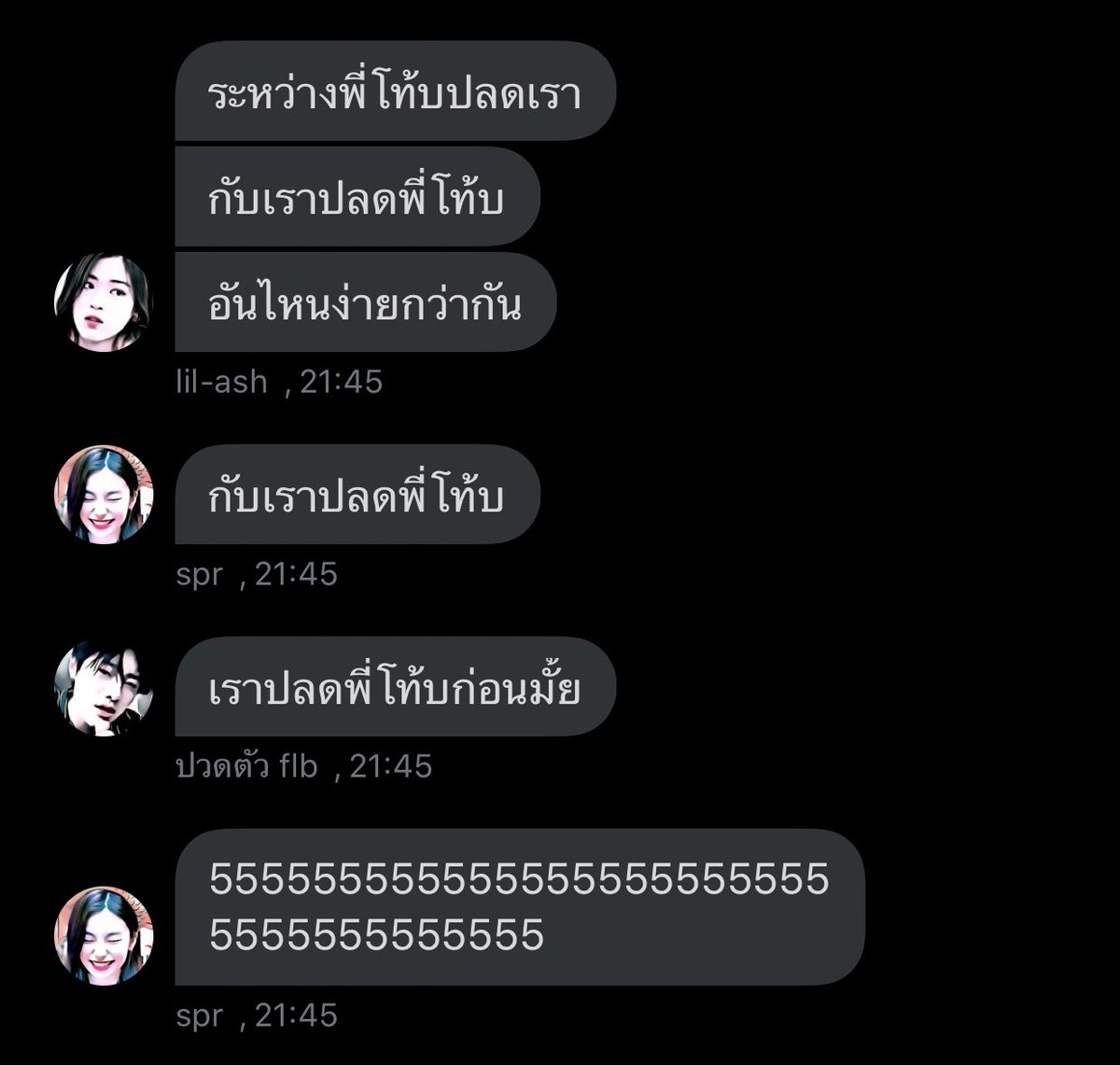 เมื่อชาวเรากลัวพี่โท้บปลด เราก็ชิงปลดมาสก่อน #เด่กโทบหรือขายตลก