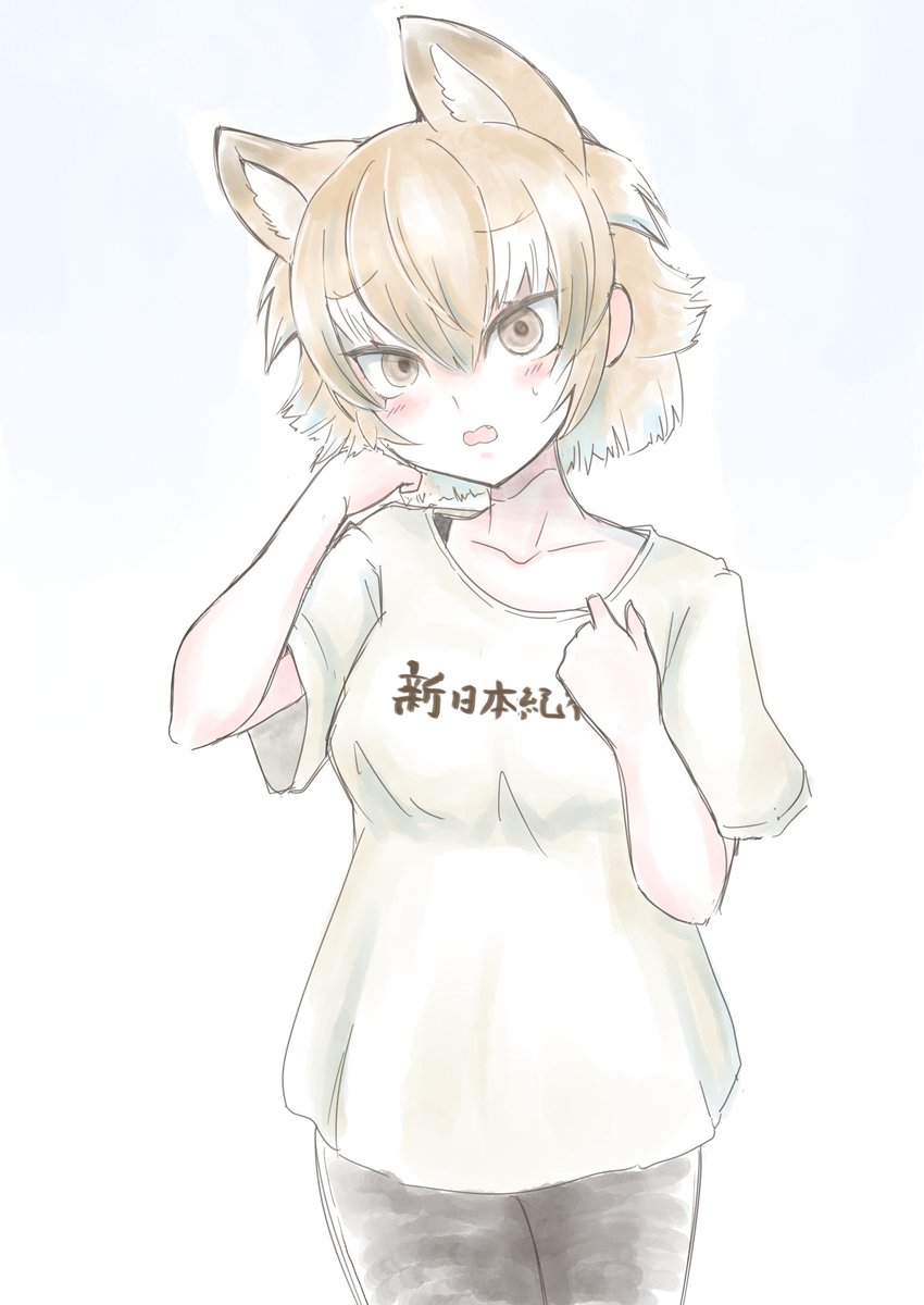 「今年もまた夏毛になりました 」|🐺＜ﾈﾝｺｯのイラスト