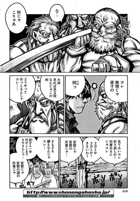 ドリフターズ が含まれるtwitterの漫画 人気順 ドリフターズ が含まれるtwitterの漫画 人気順