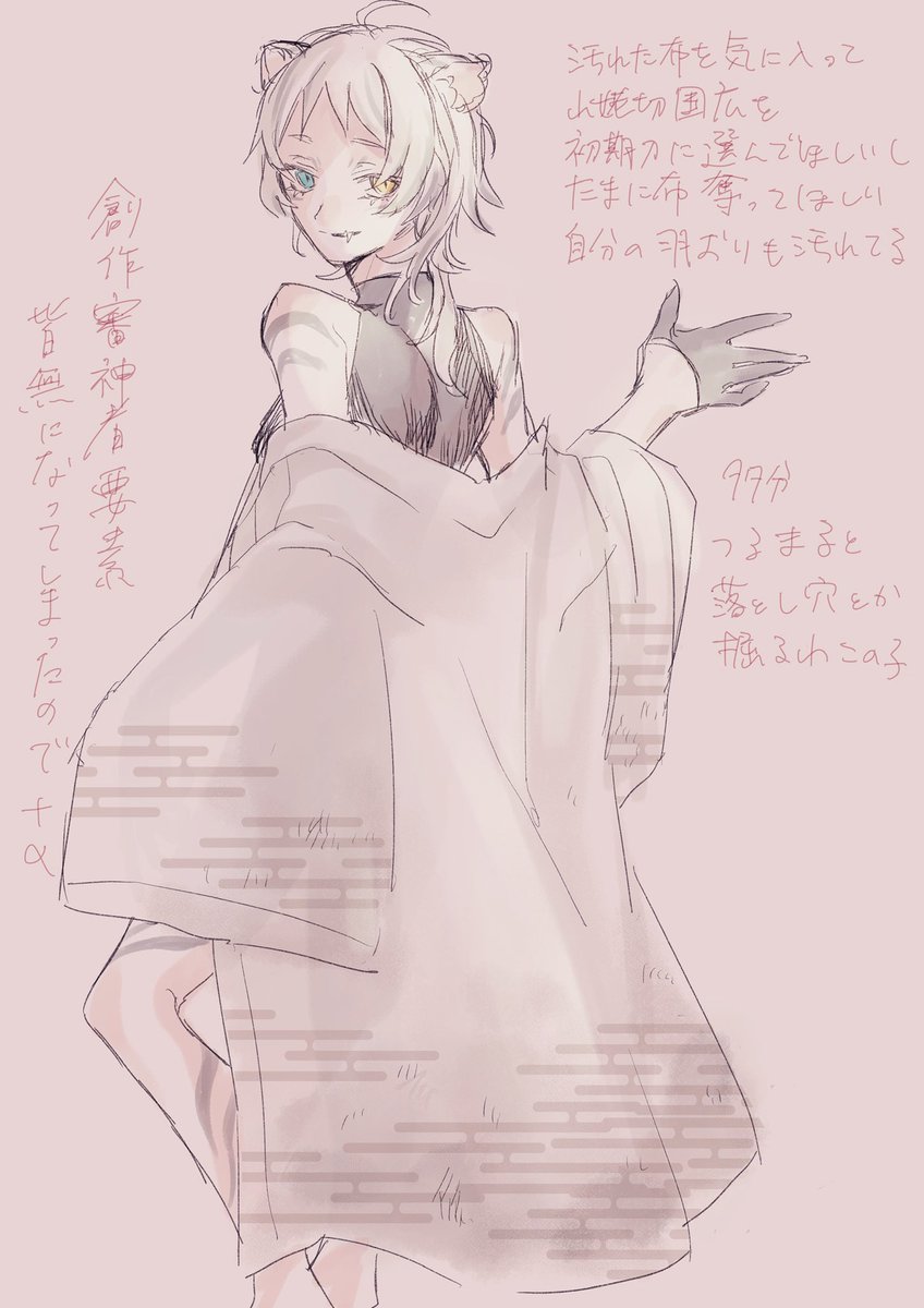 刀剣乱舞 元々創作審神者にしてもいいよね って話をしてたのをすっかり忘れた鳥頭なので追加で ズンドコ烏滸子マンの漫画 刀剣乱舞 元々創作審神者にしてもいいよね って話をしてたのをすっかり忘れた鳥頭なので追加で ズンドコ烏滸子マンの漫画
