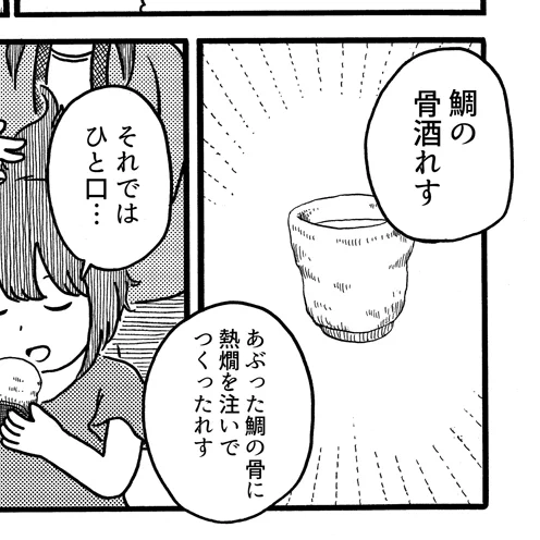 pixivに修正したのあげた https://t.co/AVbWXPi767 