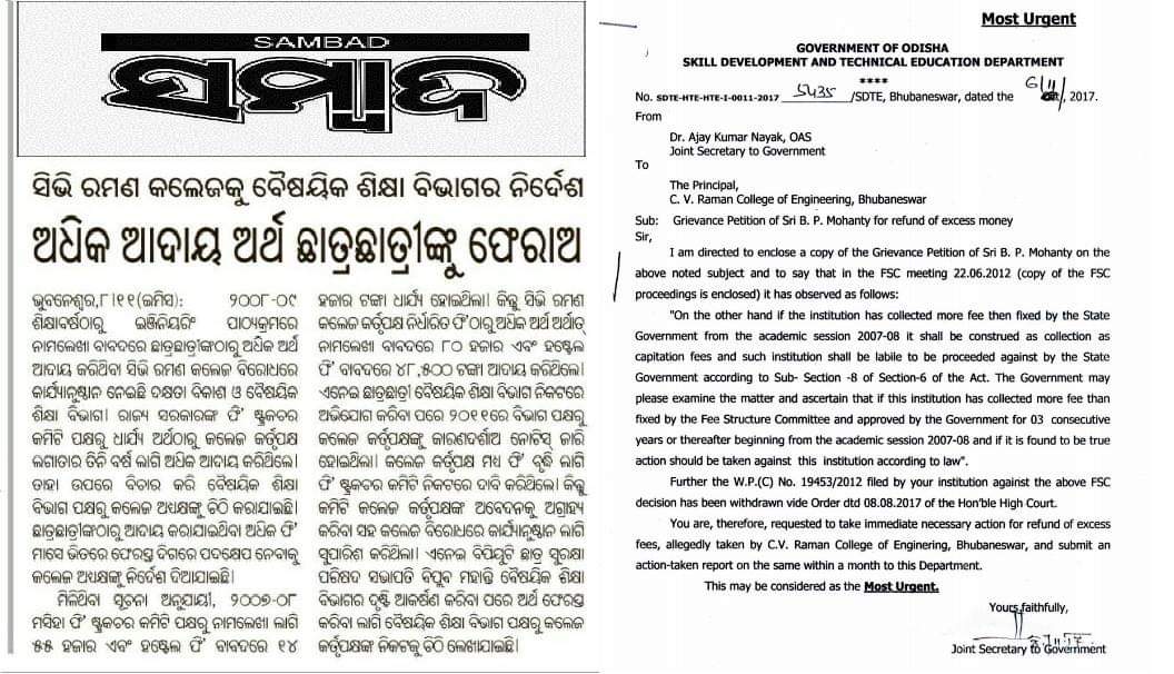 biplab_prakash's tweet photo. @CguOdisha @chairman_cvrgi @Naveen_Odisha @narendramodi @AICTE_INDIA @dpradhanbjp @skilledinodisha @GovernorOdisha @rajeshpatilias @SanjayKr1997 @rashmita_2010 @GhoshShobha Ha ha #Tabbco_Mafia is saying i will open #Cancer_Hospital π @chairman_cvrgi has to refund more than 100 #Cores #Excess_Fees to #Students taken illegally and giving #Fake_Refund_Cheques to students he will give 5cr #Scholarship π #Cheap_Publicity_Stunt to attract #Admission https://t.co/CSIZNgLqeY