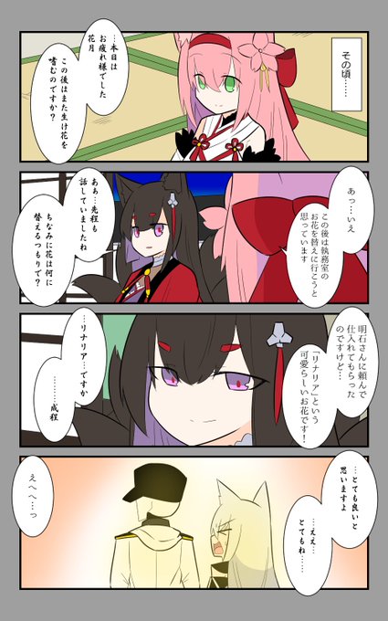 Subane お仕事 Skeb募集中 S B N 380 さんの漫画 987作目 ツイコミ 仮 Subane お仕事 Skeb募集中 S B N 380 さんの漫画 987作目 ツイコミ 仮