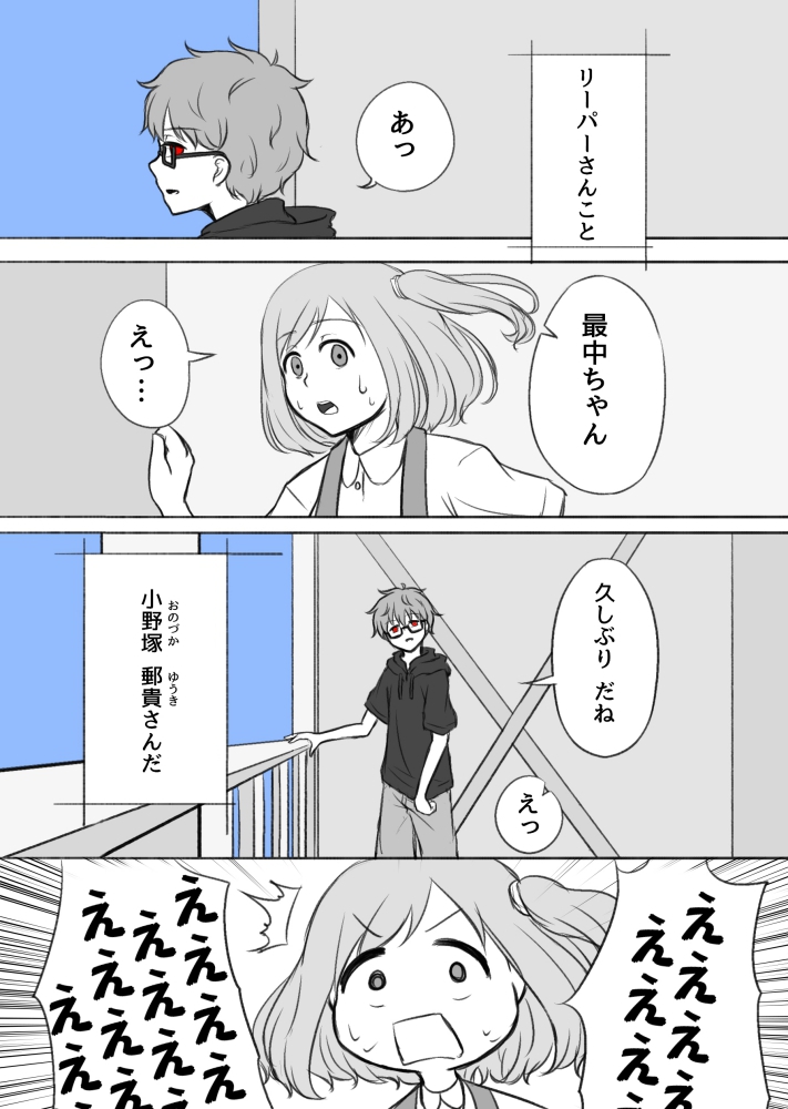 リッパーというとある組織の……拷問担当?です
本名は小野塚郵貴といいます
他の組織で運び屋をやっています
掛け持ちです
右目が能力のせいで見えません
画像の2枚目と3枚目は別人(黒猫が化けた姿)です
超能力と魔術?が使えます
黒猫のことが好きです 