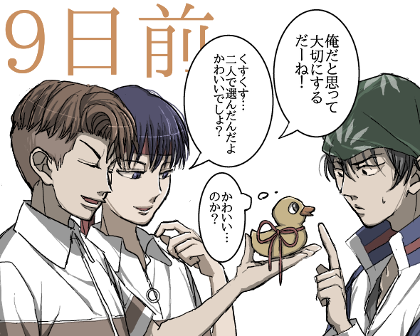 聖ルドルフのtwitterイラスト検索結果 古い順 聖ルドルフのtwitterイラスト検索結果 古い順