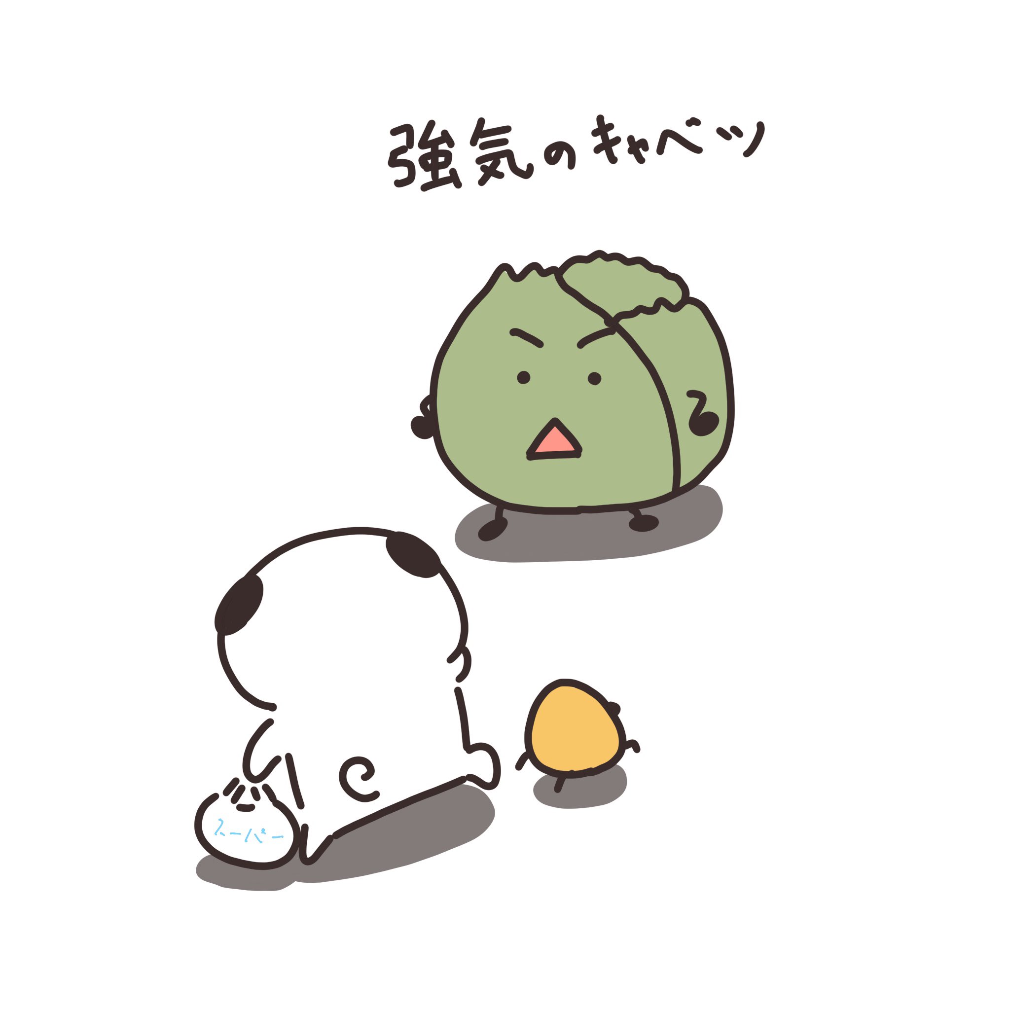 Marubooo まるぼー En Twitter 最近キャベツの値段高いですよね 絵描きさんと繋がりたい マスコット Pug パグ イラスト マンガ まぬけん 自宅待機 かわいい いぬ Japan イラスト王国 Illustrator キャベツ 強気のキャベツ T Marubooo まるぼー En Twitter 最近キャベツの値段高いですよね 絵描きさんと繋がりたい マスコット Pug パグ イラスト マンガ まぬけん 自宅待機 かわいい いぬ Japan イラスト王国 Illustrator キャベツ 強気のキャベツ T