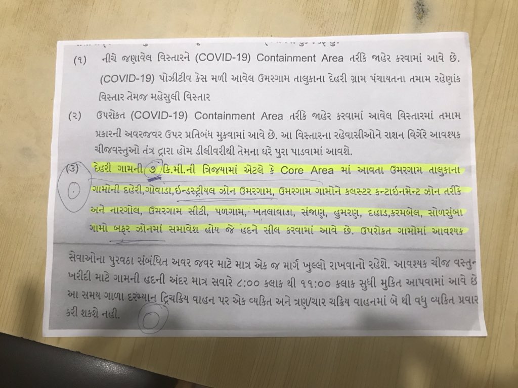 Vipul Panchal tweet media