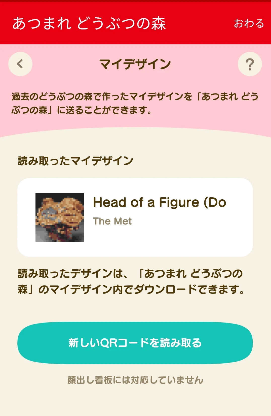 @game_watch さっそくやってみた
土偶 