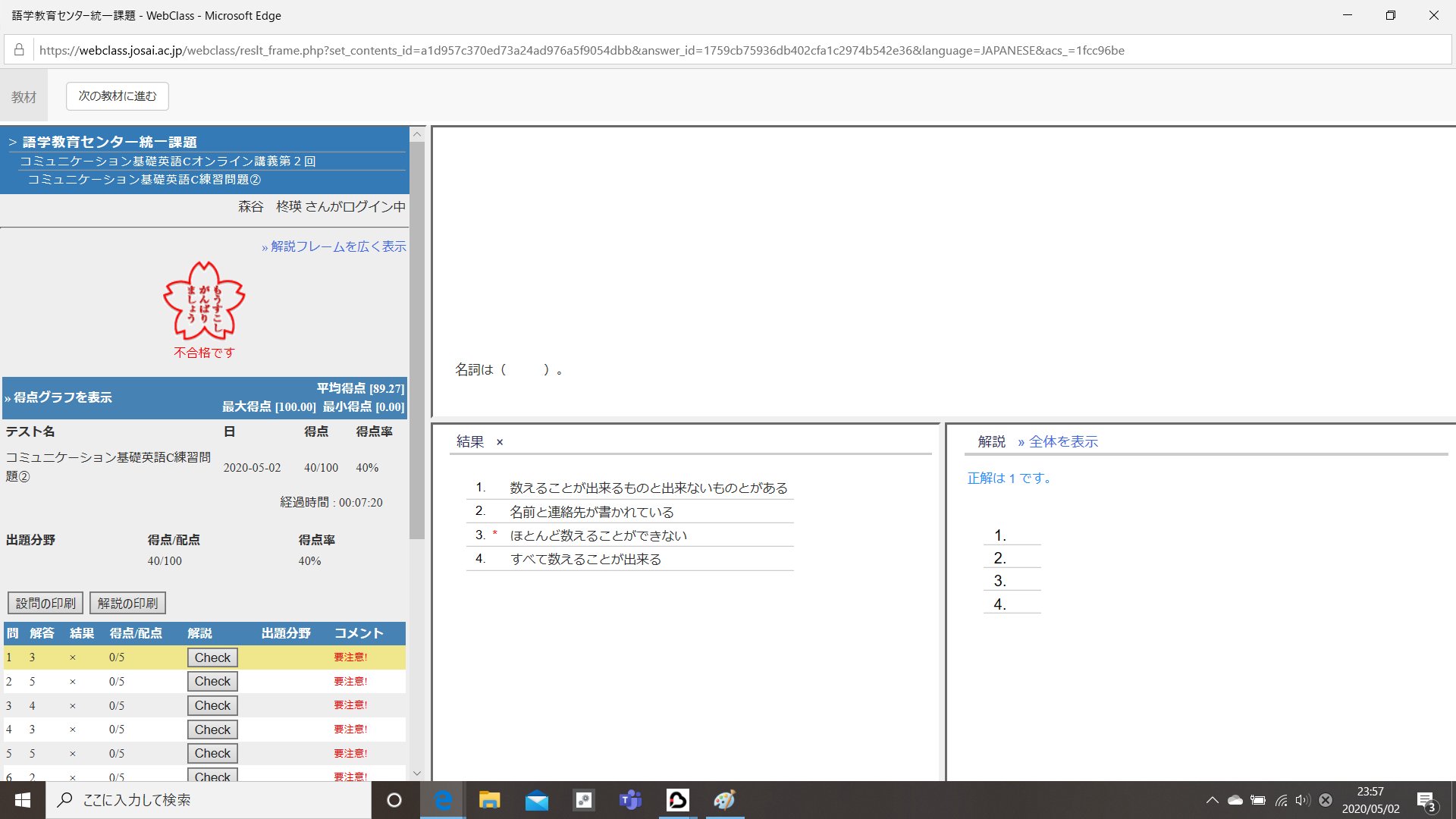 もりやしゅうえい Elfuunnnn60 Twitter