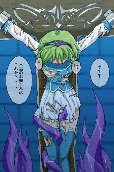 FEのニノちゃんです 