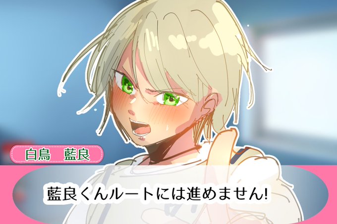 ギャルゲーのtwitterイラスト検索結果 古い順