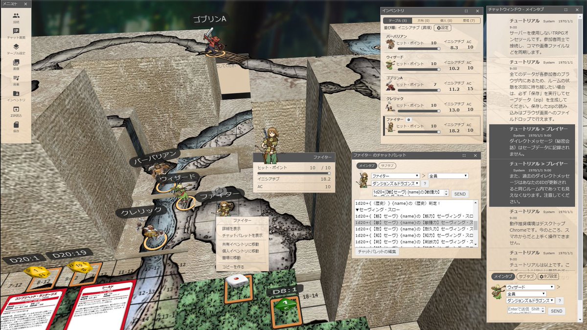 4GamerNews's tweet photo. ゴールデンウィークに始める「オンラインセッション」のススメ。TRPG用国産オンセツール5種をまとめて紹介 https://t.co/eqh5ZvAWjG https://t.co/dEfPJMD5xL