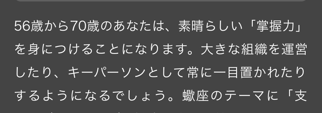 マリコ 隕石 チンターマニの秘密★シリウスからやってきたガラス質の隕石