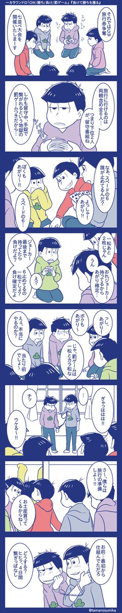 さに 一カラ版深夜のお絵描き60分一本勝負 一カラ版深夜の真剣お絵描き一本勝負 お題 Gw 勝ち負け 罰ゲーム おかりします 勝負に負けて罰ゲームを勝ち取る一カラ 隠して付き合ってる