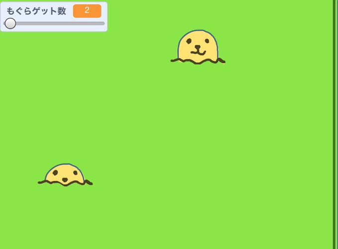 もぐらたたきのtwitterイラスト検索結果 もぐらたたきのtwitterイラスト検索結果