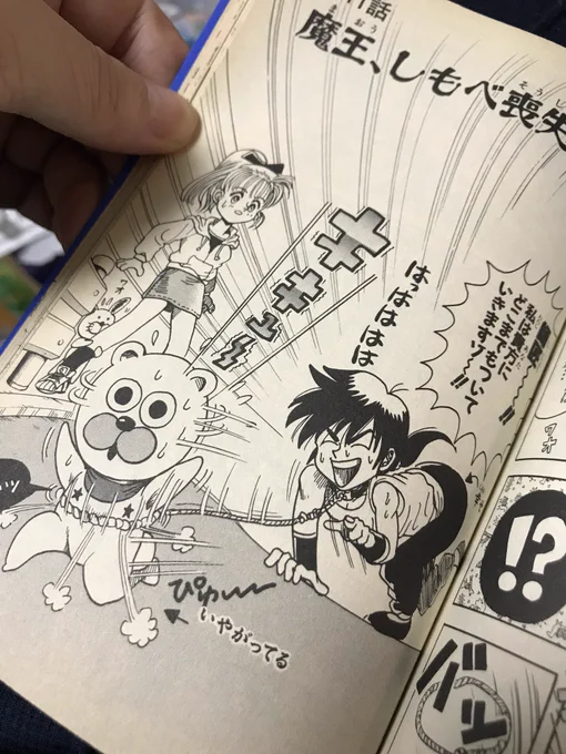 @_shibama こんな漫画だよ(どんな漫画だよ) 