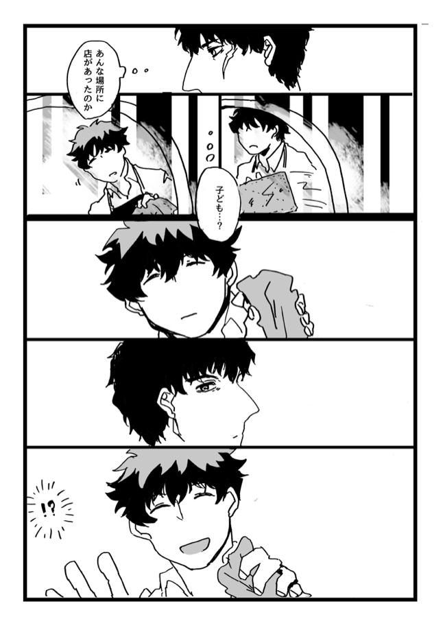 スティレオ(修理屋レオくん 