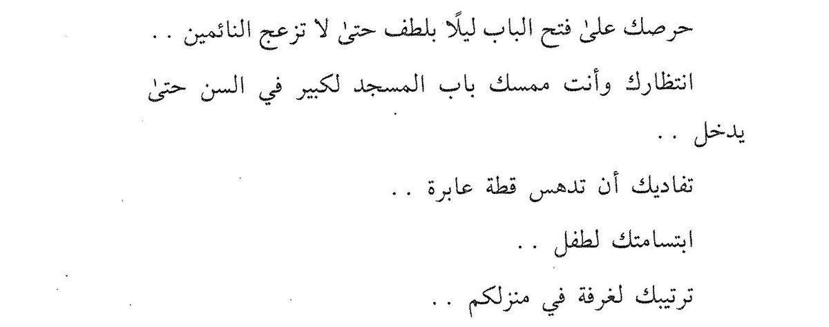 SebaAba tweet picture