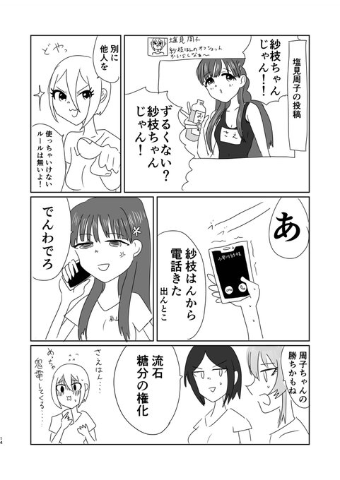 ぞんび 無職 Drst 86 さんの漫画 459作目 ツイコミ 仮 ぞんび 無職 Drst 86 さんの漫画 459作目 ツイコミ 仮