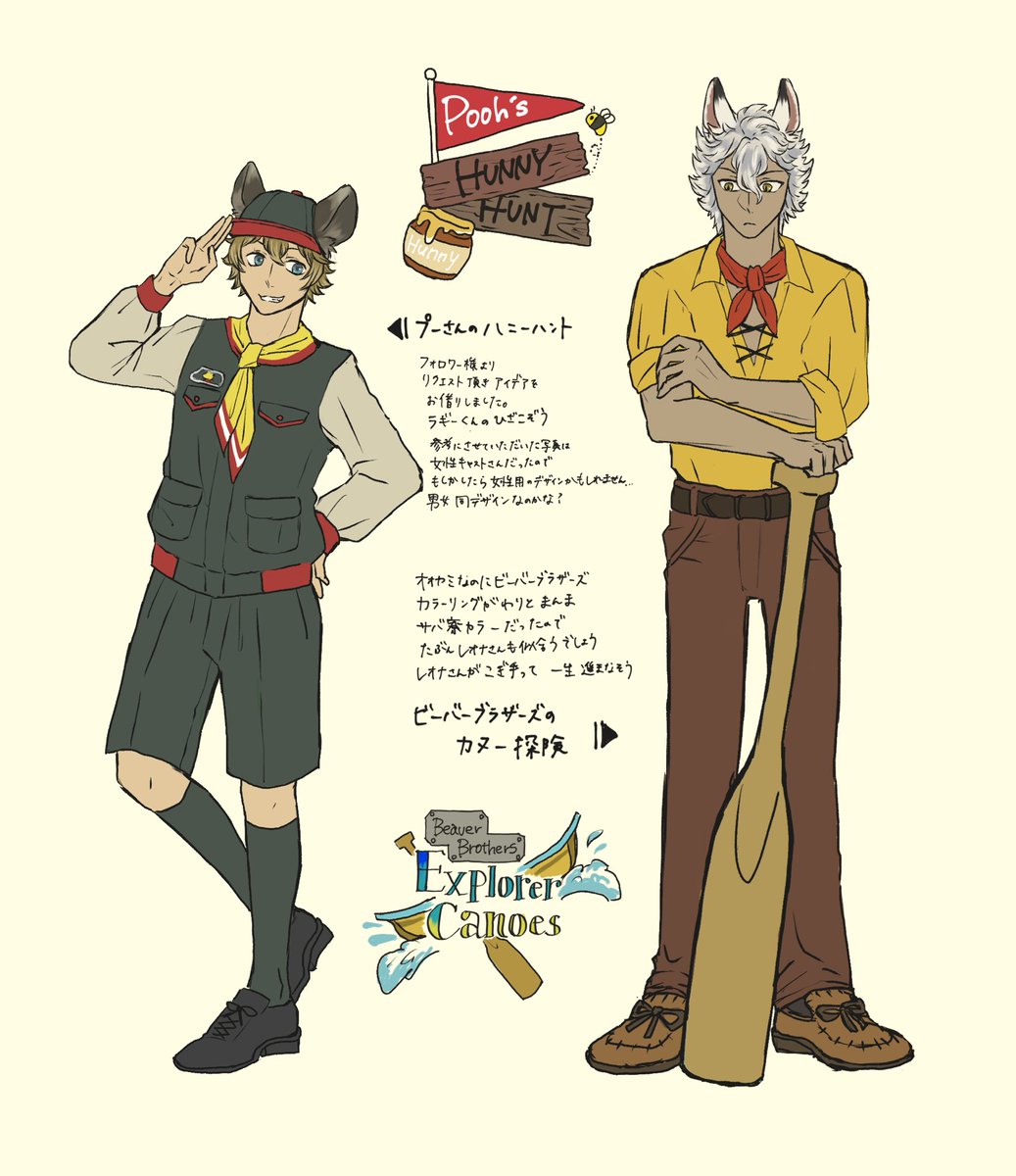 さふ パークキャストさんのコスチューム着てます ただただ楽しくコスチュームを描きました 改めてキャストさんの コスチューム どれもデザインがかわいすぎる またパークでお目にかかれる日を楽しみにしております ツイステファンアート