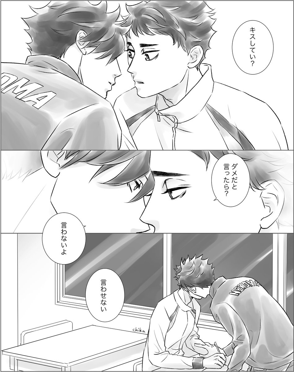@makoyuki_kbut @kumasitu #クロ赤リプ繋ぎ
ジャージ参照しました!過去絵でごめんなさい 