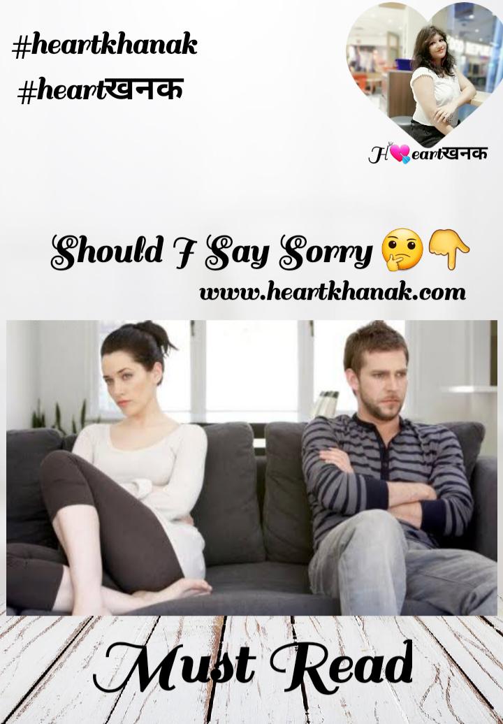 heartkhanak's tweet photo. Must Read and Visit 👇
#heartkhanak
#heartखनक
#relationship
#relationshipblogger
#marriage
#loveguru
#lovemarriage
#intercaste
#emotional
#hindiblog https://t.co/MUXRbomRHP
