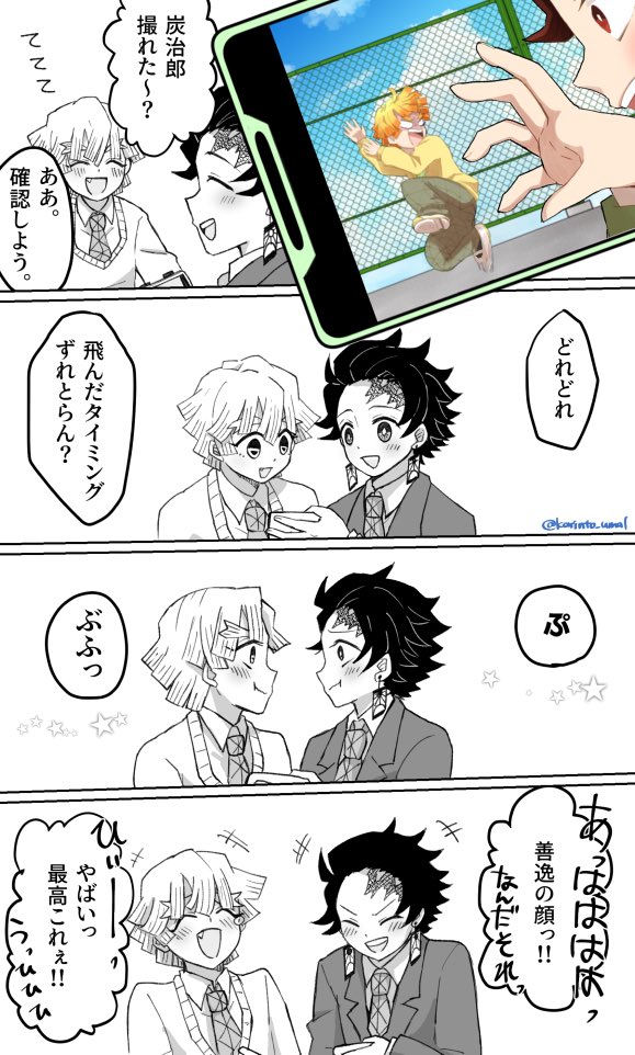 自撮りタグが炭善で回ってきて、もはやウェディングムービーにすれば良くない?!との流れで生まれた #炭善メモリアル
皆さん炭善自撮りを沢山書いてこのタグを見ればウェディングムービーになるようにしませんか?!リプにタグ作るきっかけになったフォロワ(天才)の作品載せるので見てください! 