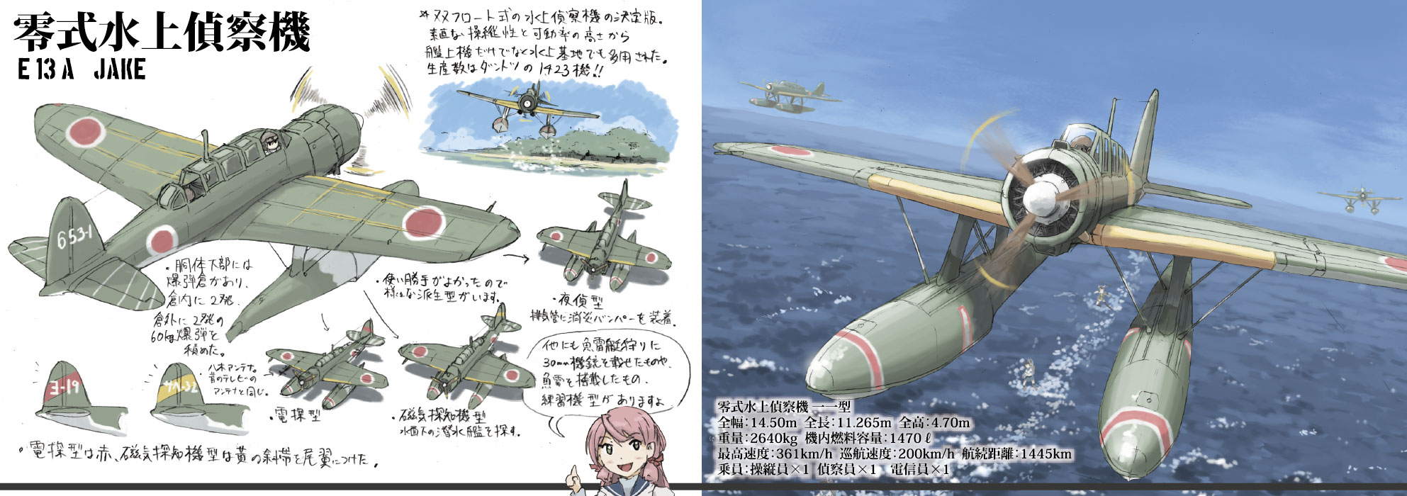 vent arbre(金)西ま24b on Twitter