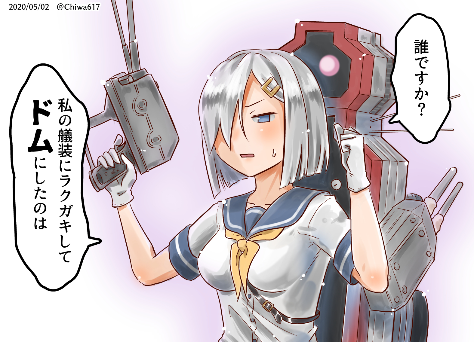 千和 浜風や浦風の艤装 ドムの頭に見えるんだよなぁ 40min 艦これ版深夜の真剣お絵描き60分一本勝負 艦これ版真剣お絵描き60分一本勝負 0502 浜風 T Co Yttf8tdemx Twitter