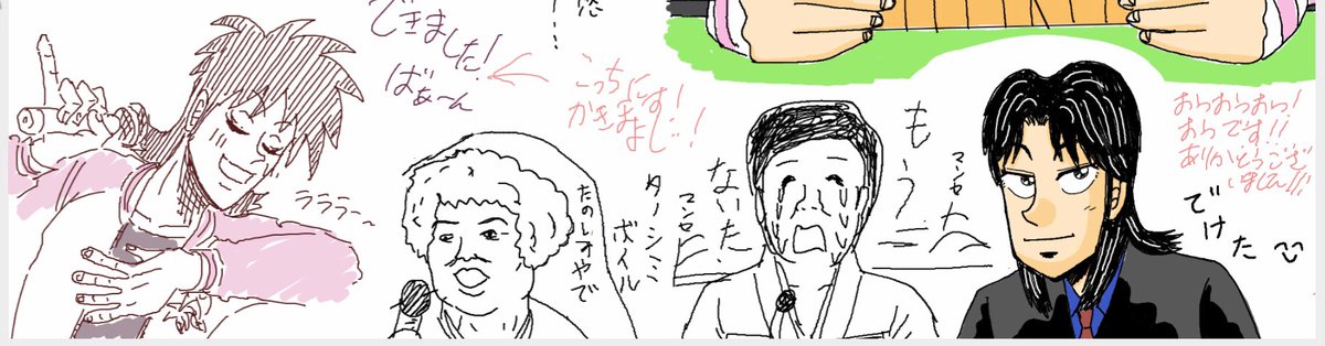 チヌキさんとの絵茶キャス配信にてパシャパシャ撮りまくったスクショから厳選した3枚ですwwww
マミヤvsマミヤ、19vs75はコラボ絵です!
あと最後に描いてたやつねwwww
マジマミヤたんと姫可愛いからよォ…////観てくれぇ…////
