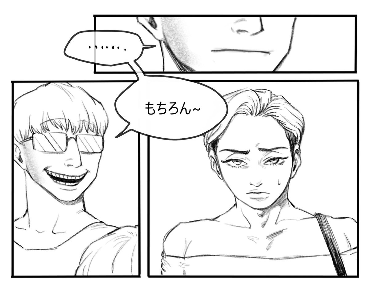 boje877's tweet photo. [パート 2] ユンソンちゃんと彼男のお姉さん

*韓国で'姉さん' は内側外側ともかく年上の女性であれば使う呼称です。

アドバイザー : あらいぐま @KUMA_ARAI_ , 나너우리이 @zus0425
#日本のフェミニストと連��します https://t.co/yP8lqShYfY