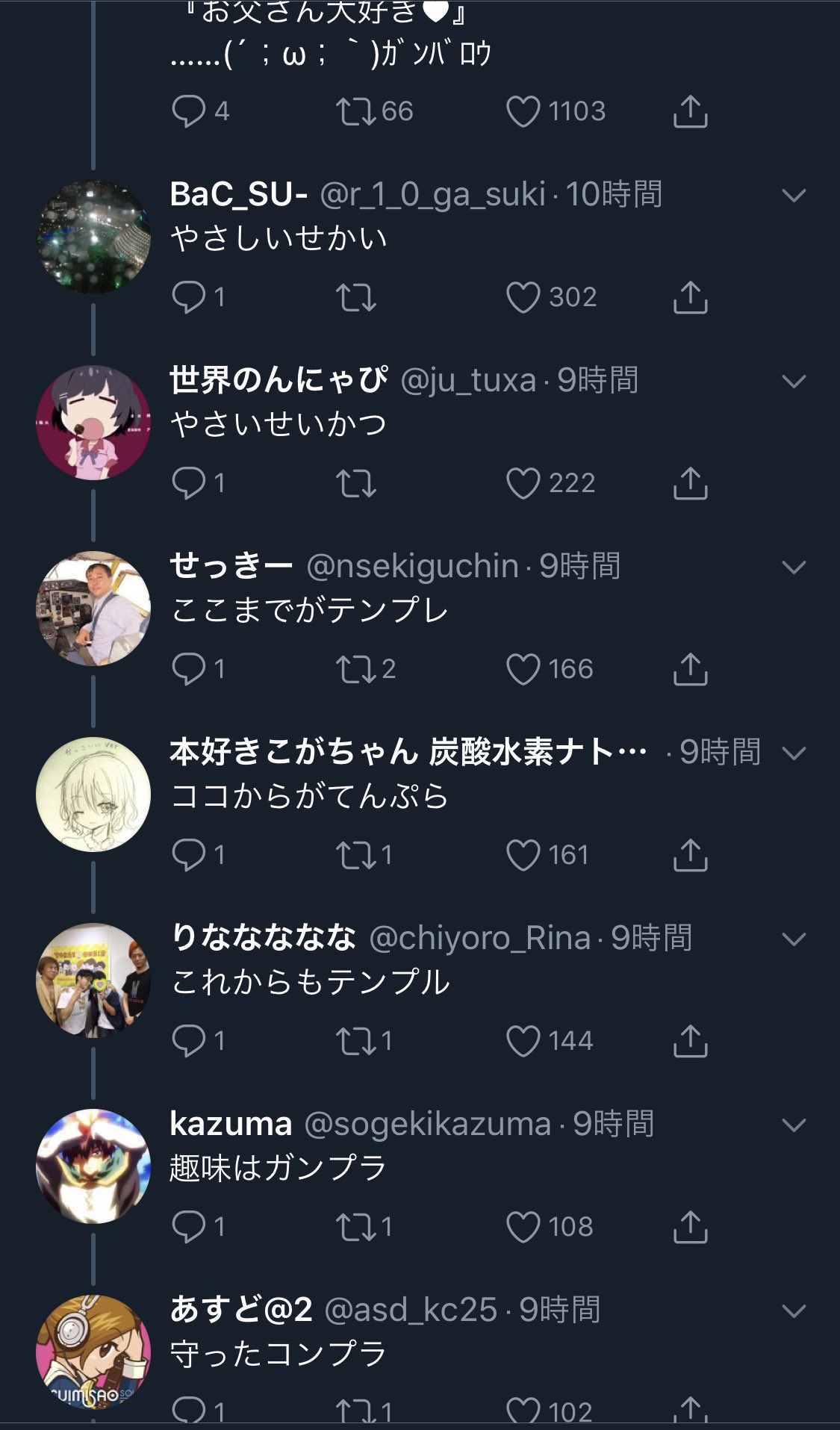 ぽんず𓇼 まじこっからこうなるの爆笑 Ww のりよし 暇よき とりあえず順番に貼り付けるね Ww