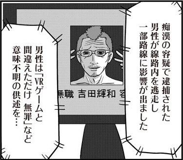 憂鬱くんとサキュバスさんの中にひそむ吉田輝和を探そう!

https://t.co/J0Un4bE9MC 